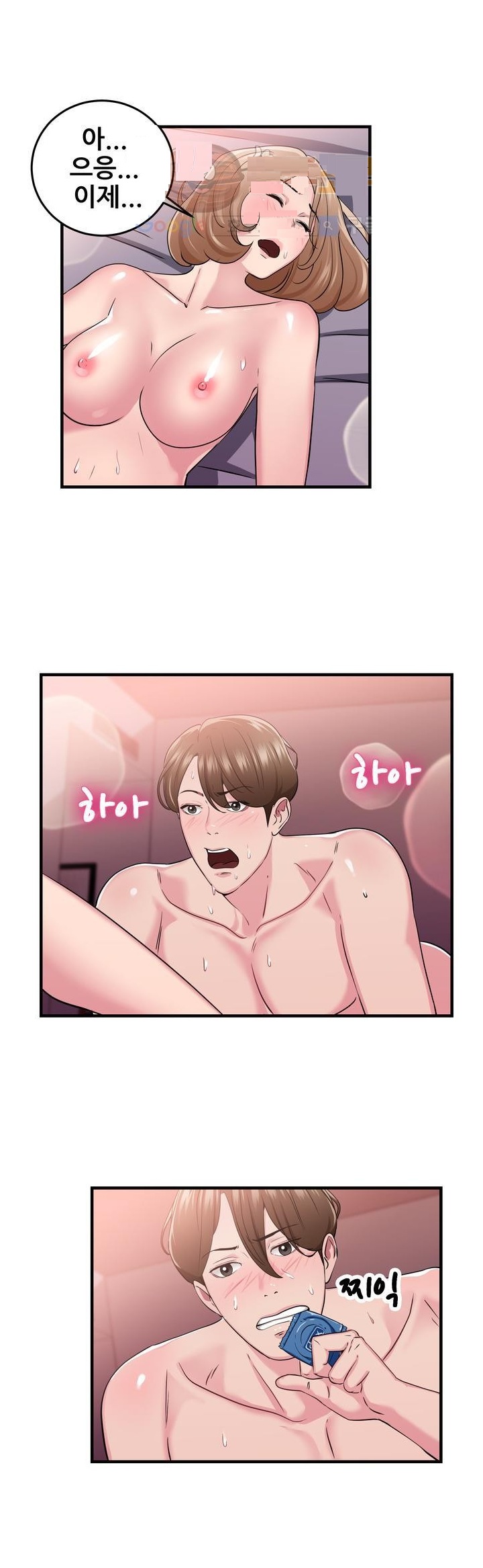 
카페하다 유부녀된 전여친 만나서 한 썰
