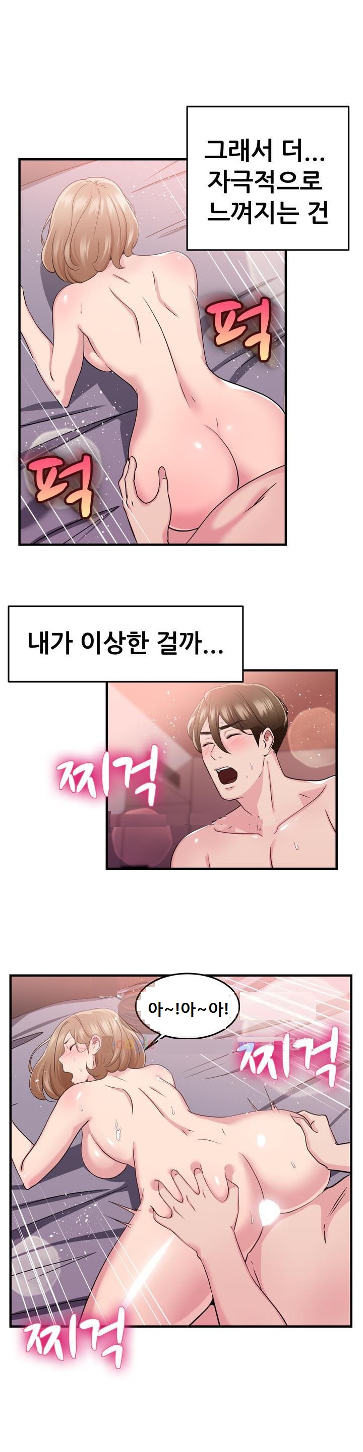
카페하다 유부녀된 전여친 만나서 한 썰
