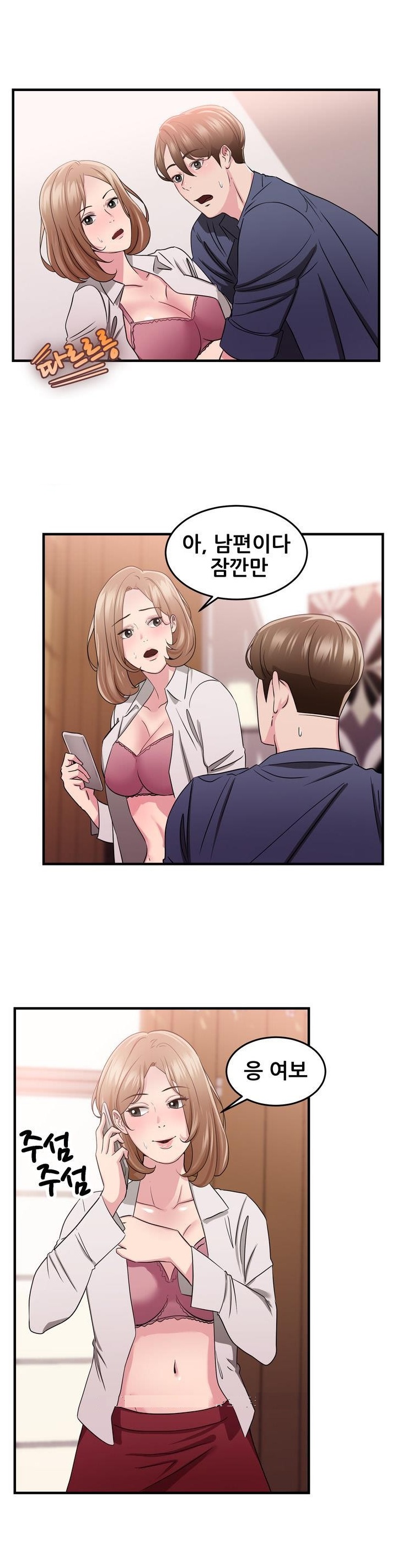 
카페하다 유부녀된 전여친 만나서 한 썰
