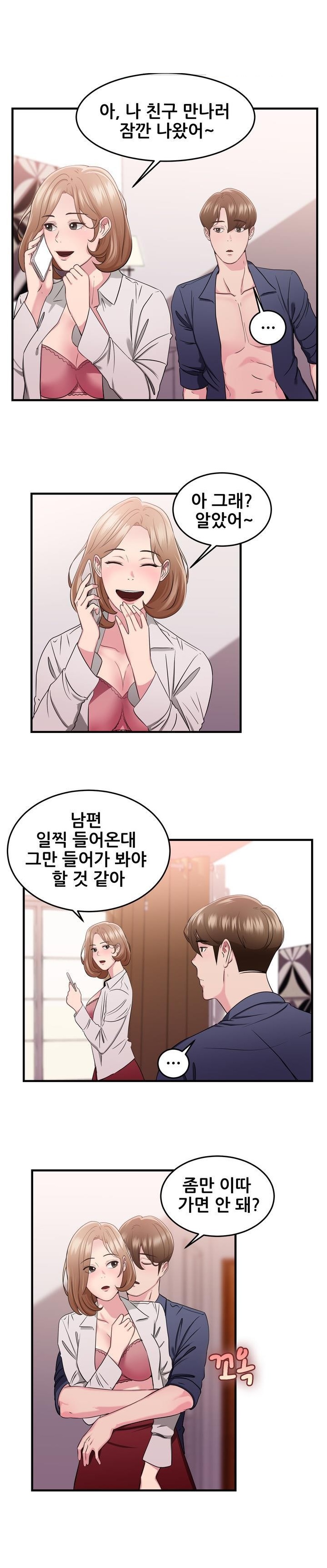 
카페하다 유부녀된 전여친 만나서 한 썰
