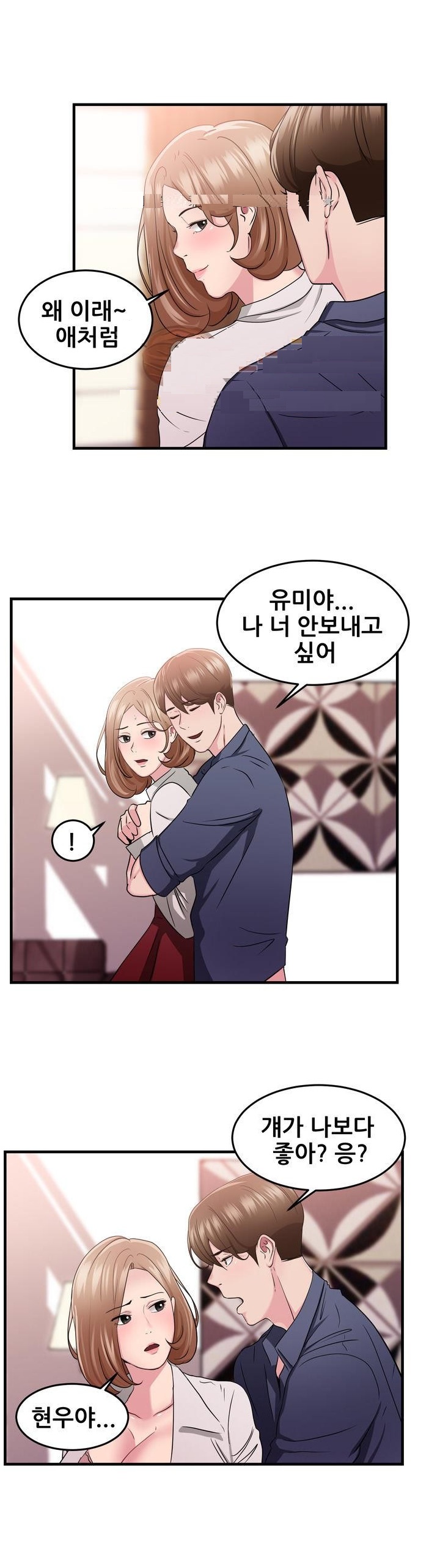 
카페하다 유부녀된 전여친 만나서 한 썰
