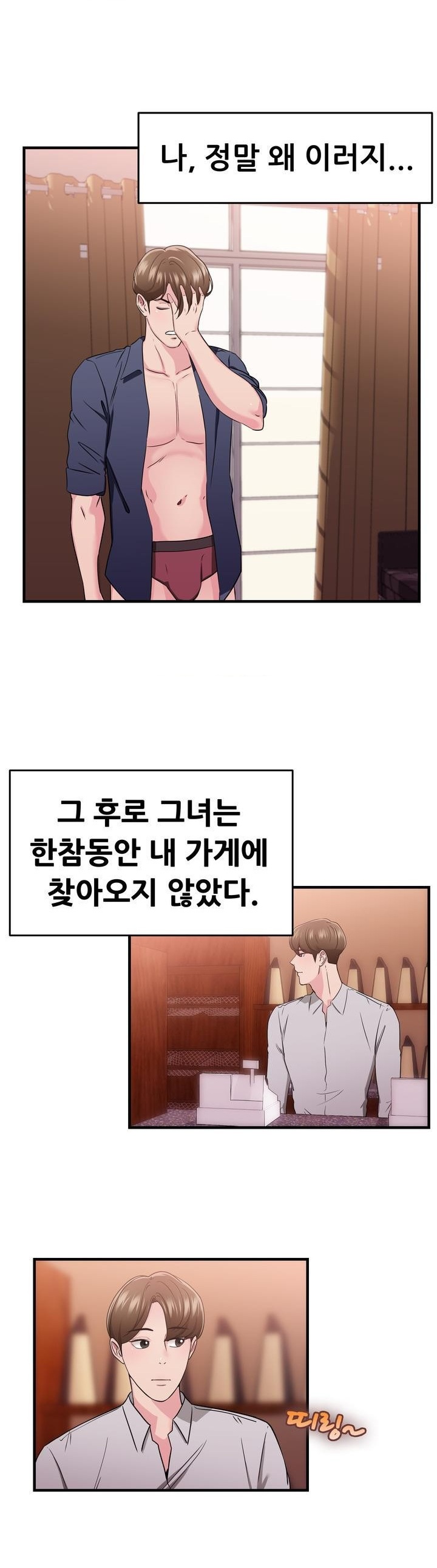 
카페하다 유부녀된 전여친 만나서 한 썰
