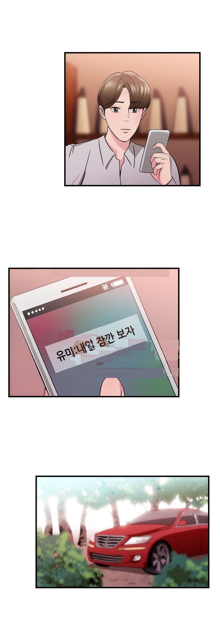 
카페하다 유부녀된 전여친 만나서 한 썰
