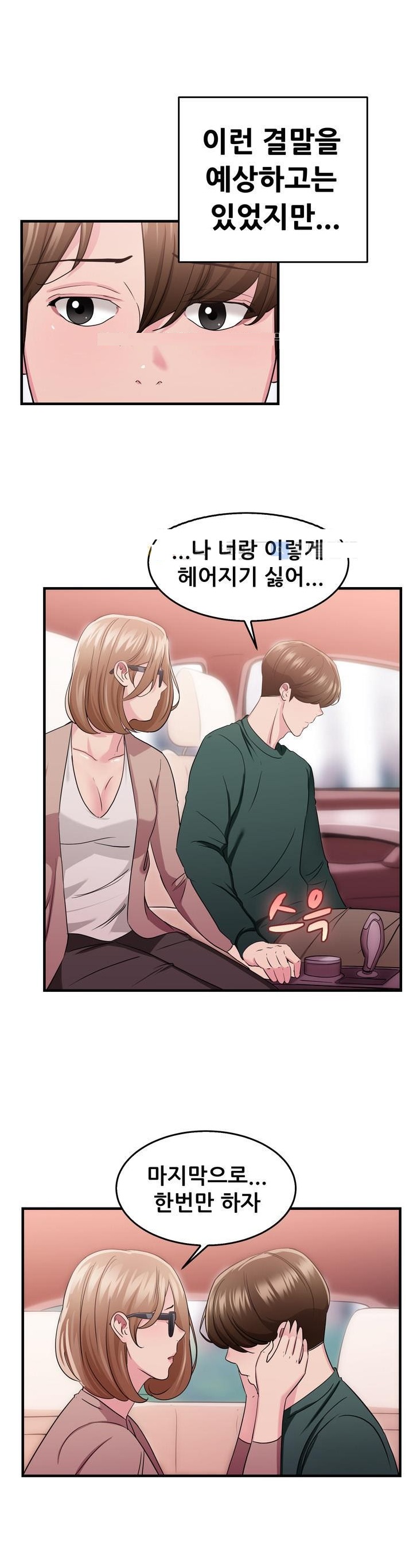 
카페하다 유부녀된 전여친 만나서 한 썰

