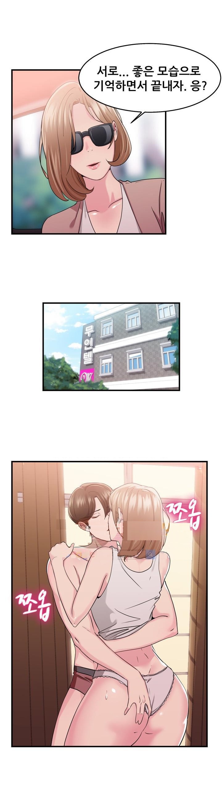 
카페하다 유부녀된 전여친 만나서 한 썰
