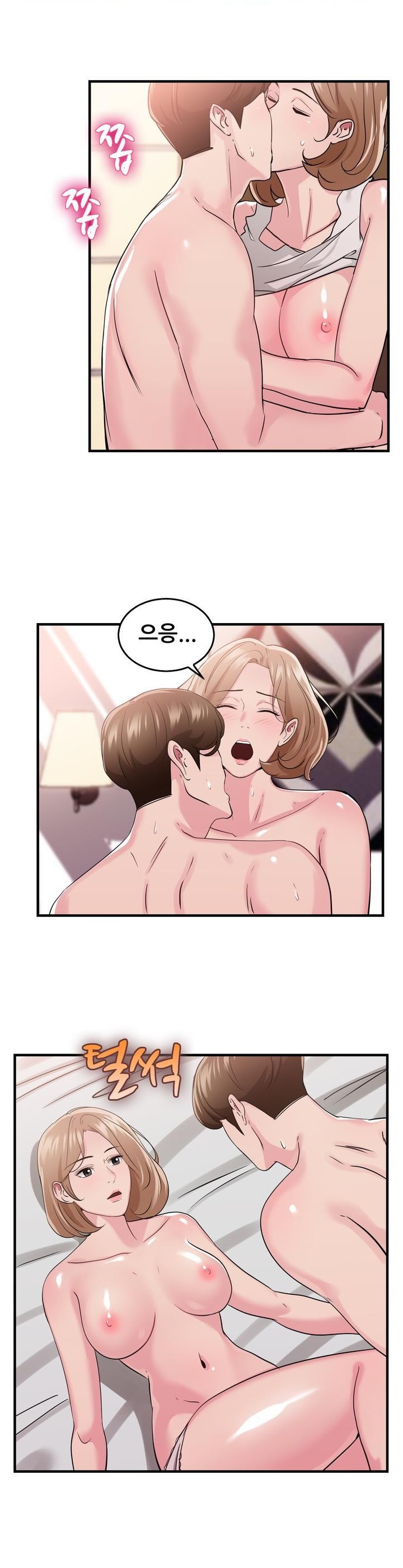 
카페하다 유부녀된 전여친 만나서 한 썰
