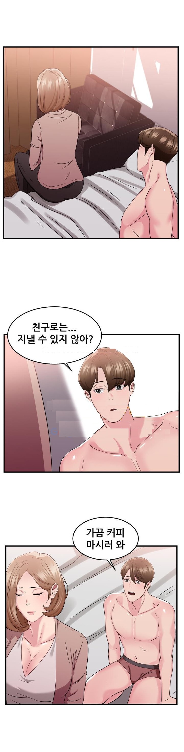 
카페하다 유부녀된 전여친 만나서 한 썰
