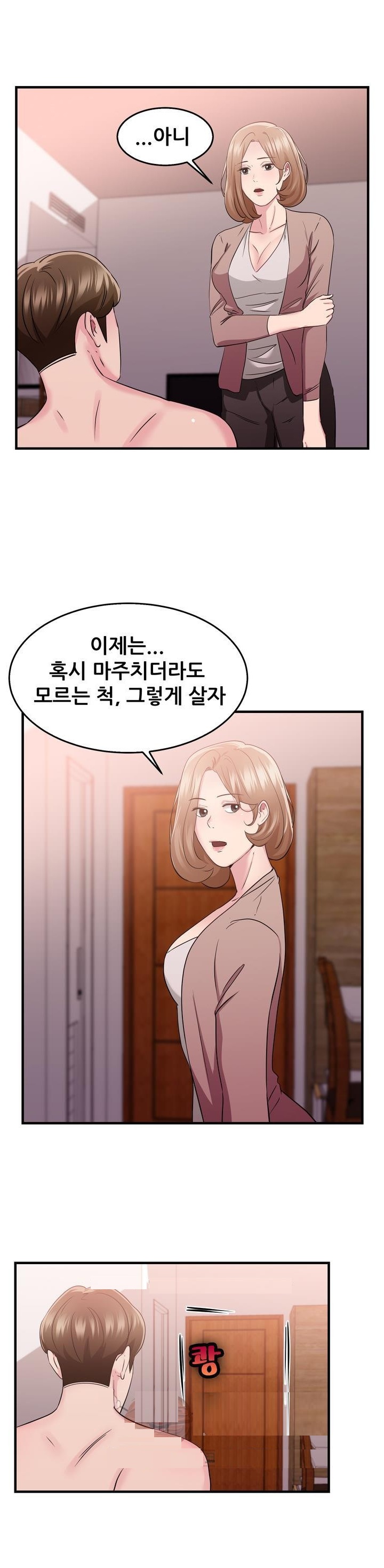
카페하다 유부녀된 전여친 만나서 한 썰
