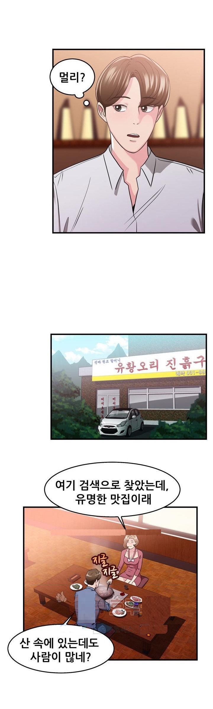 
카페하다 유부녀된 전여친 만나서 한 썰
