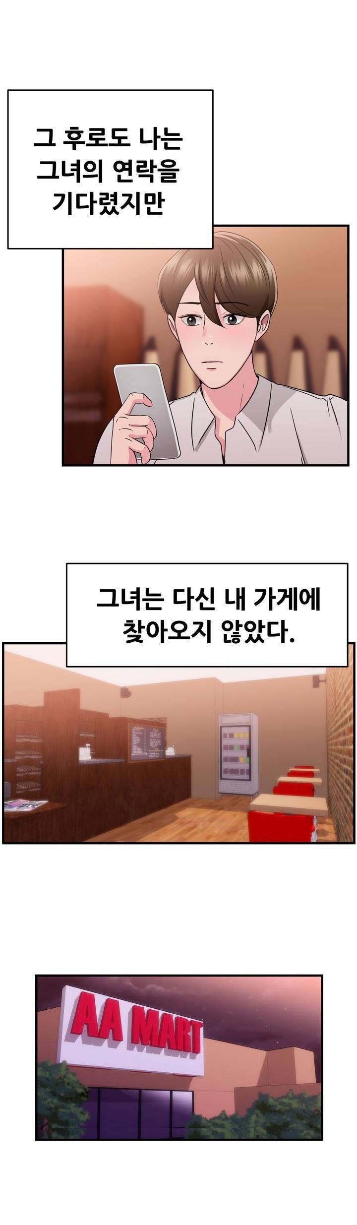 
카페하다 유부녀된 전여친 만나서 한 썰
