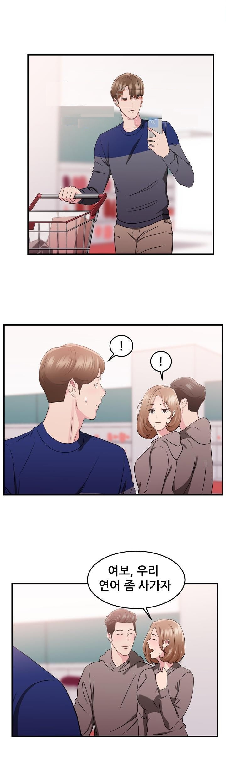 
카페하다 유부녀된 전여친 만나서 한 썰
