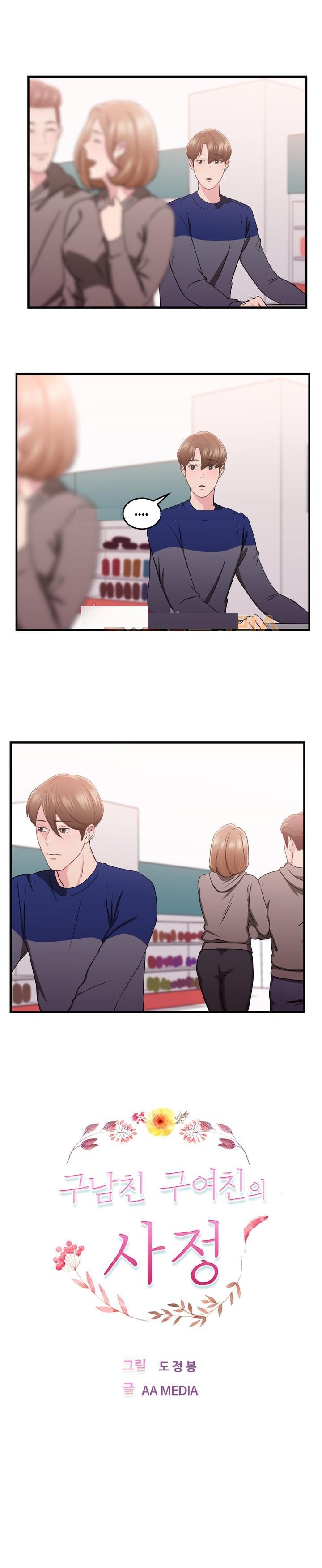 
카페하다 유부녀된 전여친 만나서 한 썰
