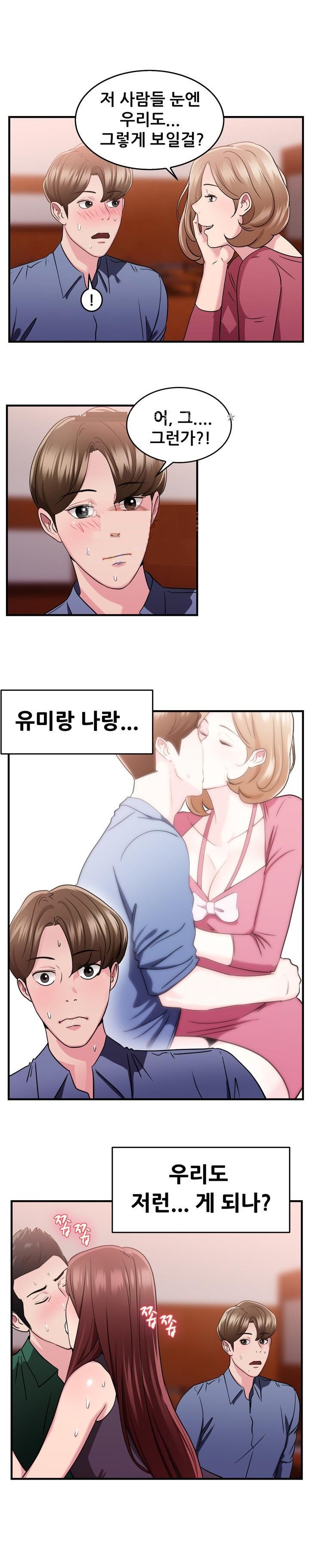 
카페하다 유부녀된 전여친 만나서 한 썰
