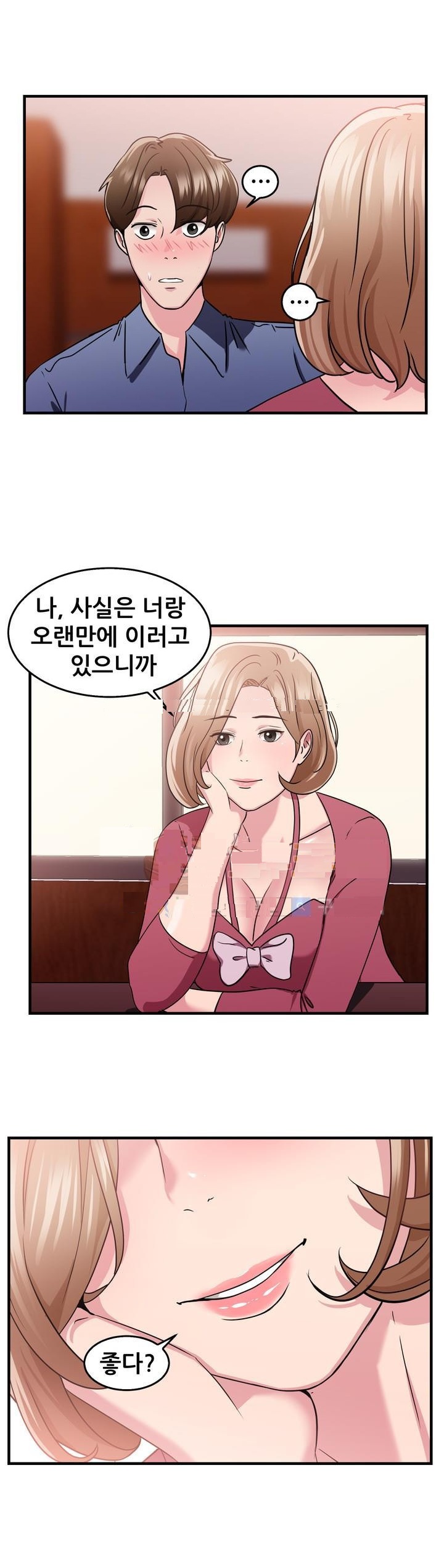 
카페하다 유부녀된 전여친 만나서 한 썰
