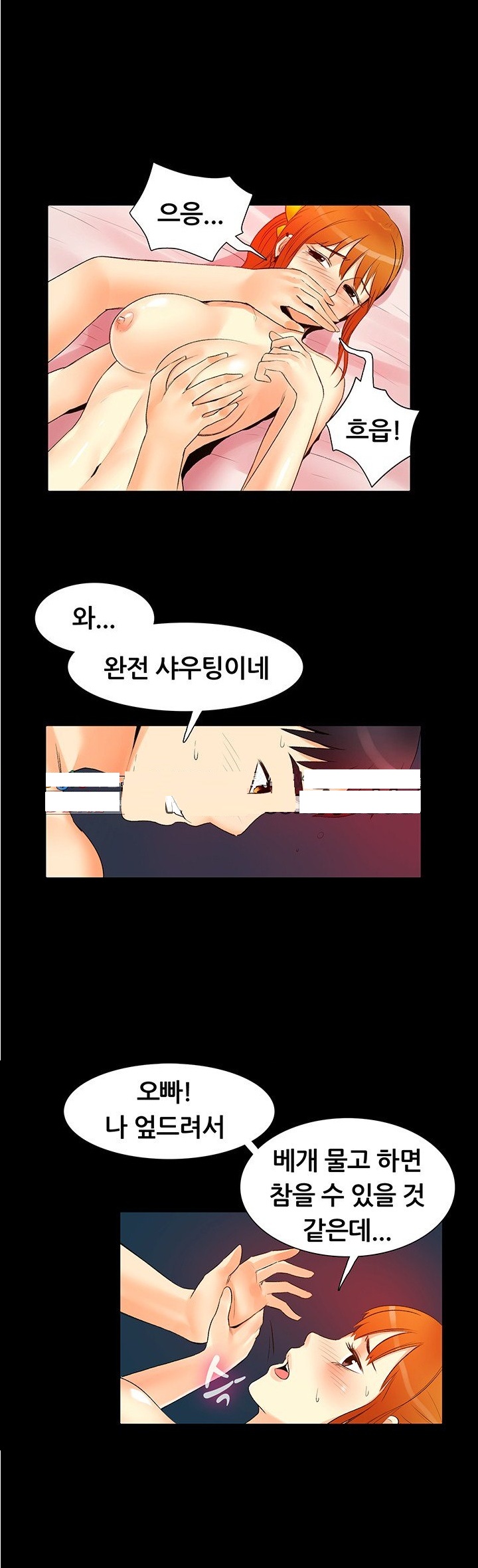 
락 페스티발에서 만난 여자와 한 썰
