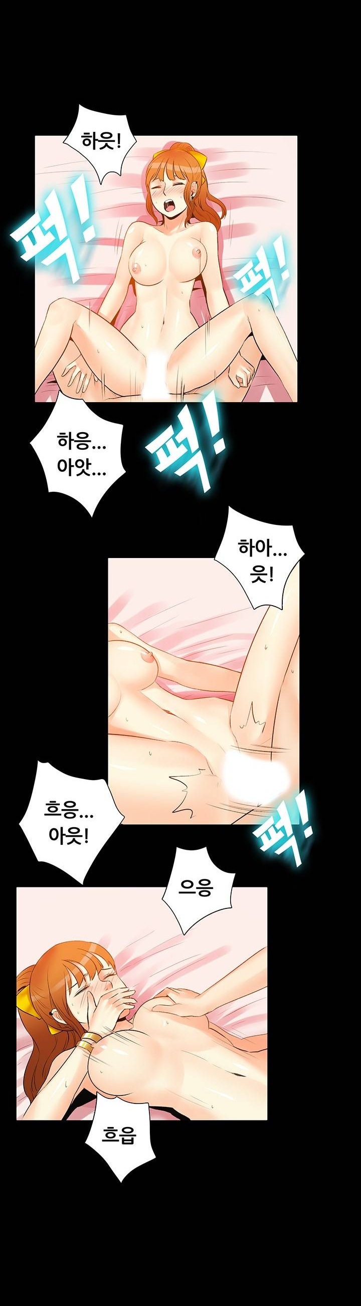 
락 페스티발에서 만난 여자와 한 썰
