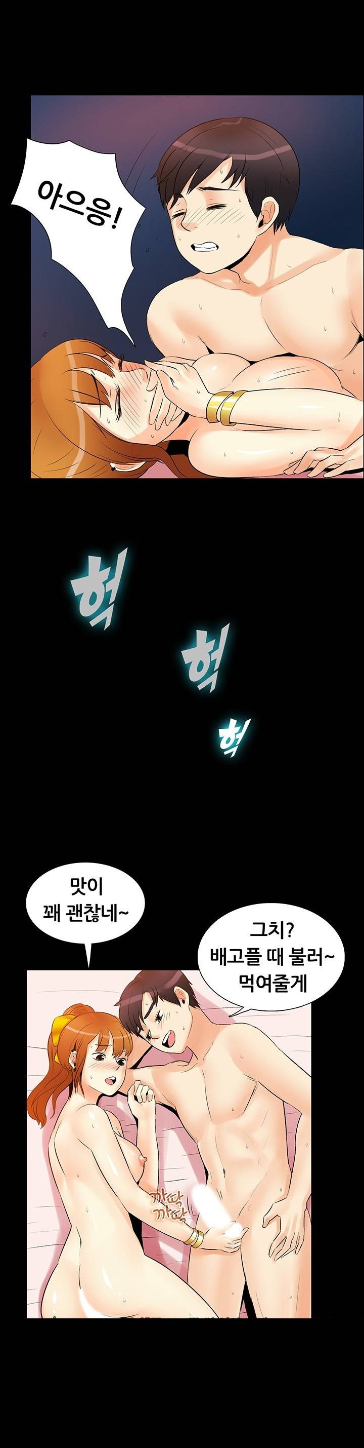 
락 페스티발에서 만난 여자와 한 썰
