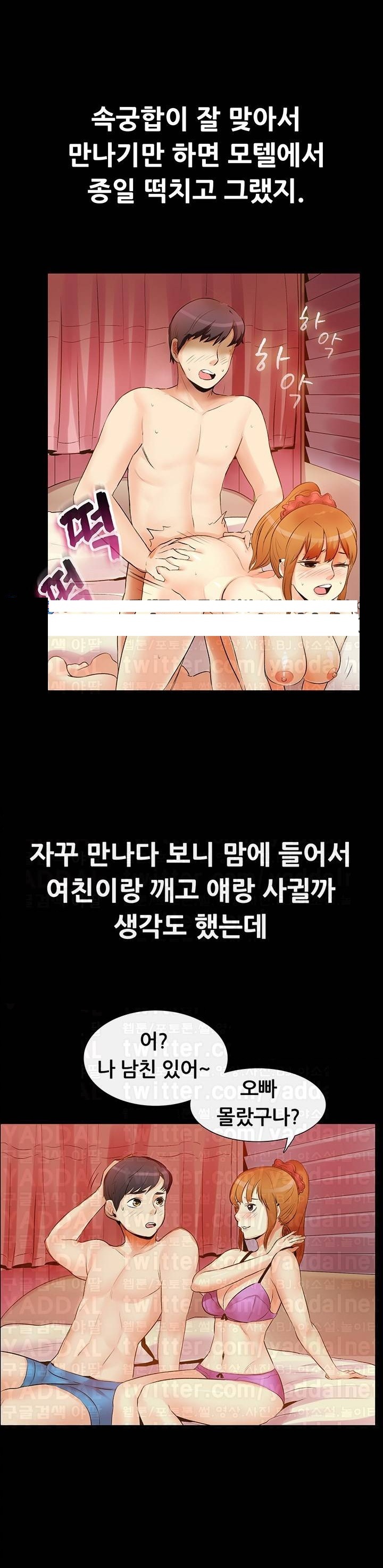 
락 페스티발에서 만난 여자와 한 썰
