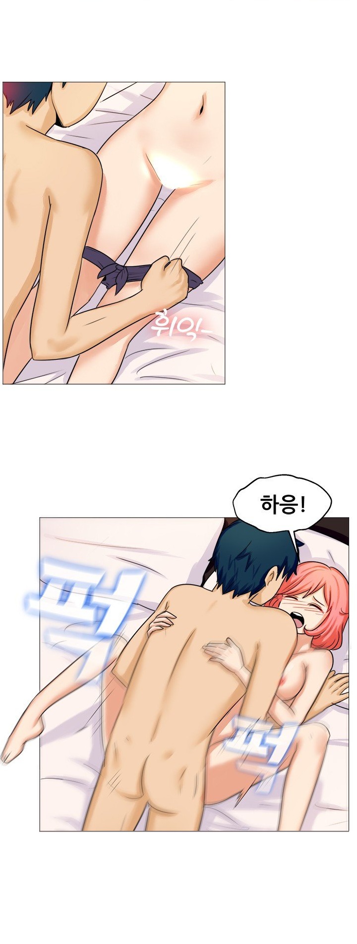
헤어진 여친 친구와 한 썰
