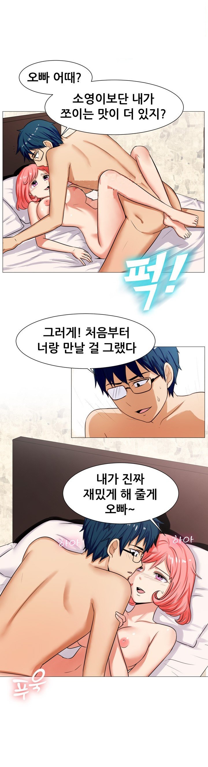 
헤어진 여친 친구와 한 썰
