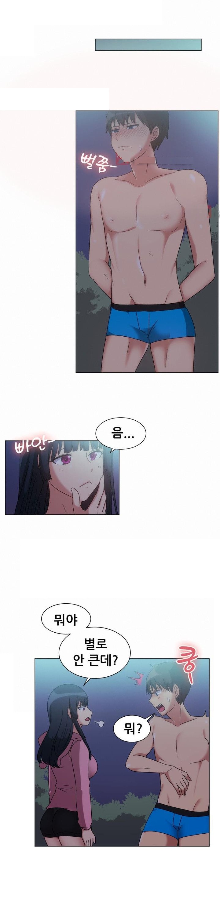 
펜션 놀러가서 여친의 친구와 한 썰
