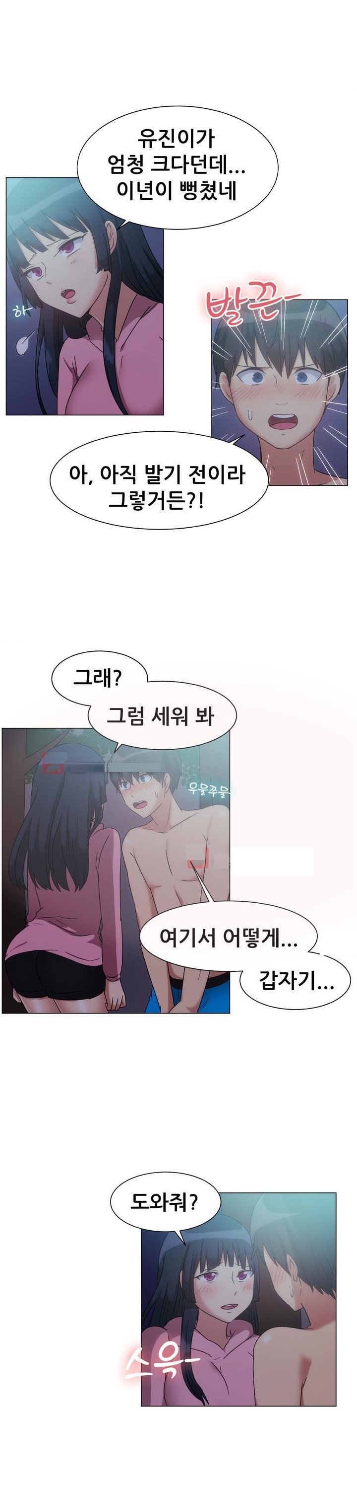 
펜션 놀러가서 여친의 친구와 한 썰
