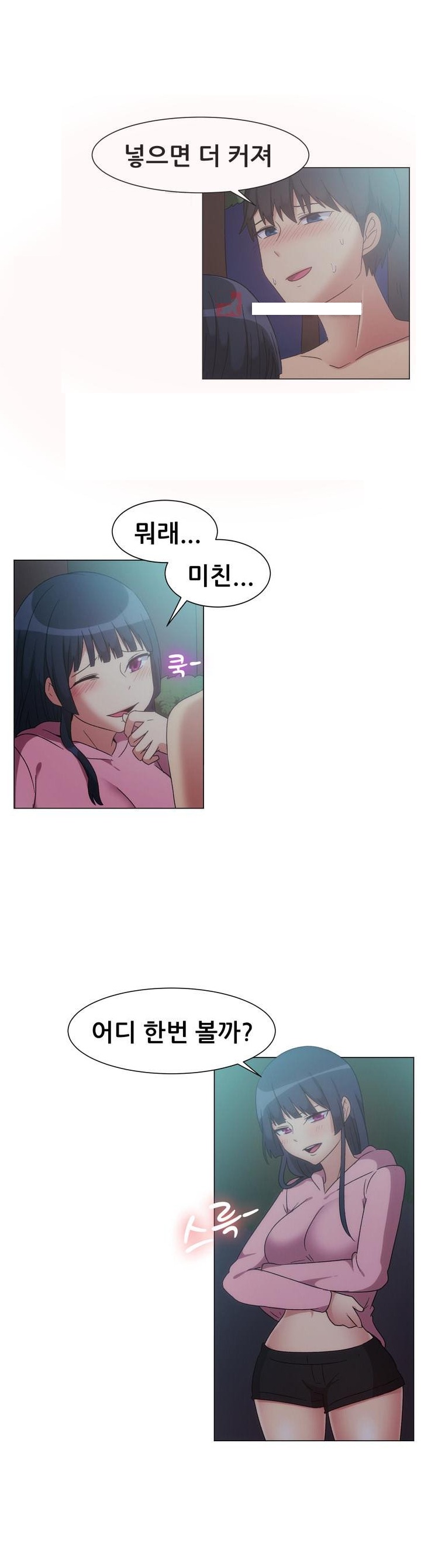 
펜션 놀러가서 여친의 친구와 한 썰
