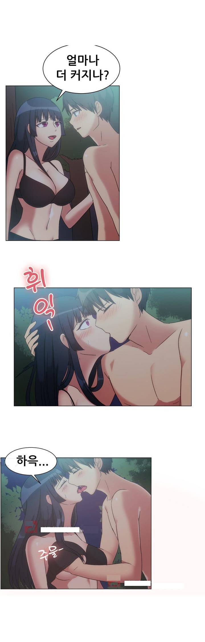 
펜션 놀러가서 여친의 친구와 한 썰
