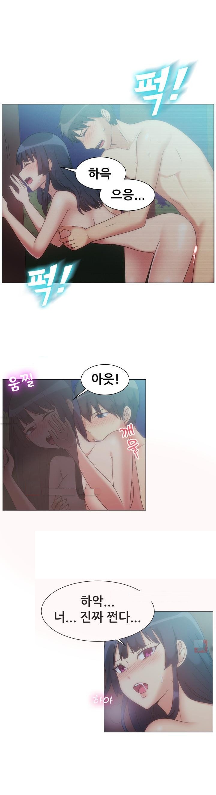 
펜션 놀러가서 여친의 친구와 한 썰
