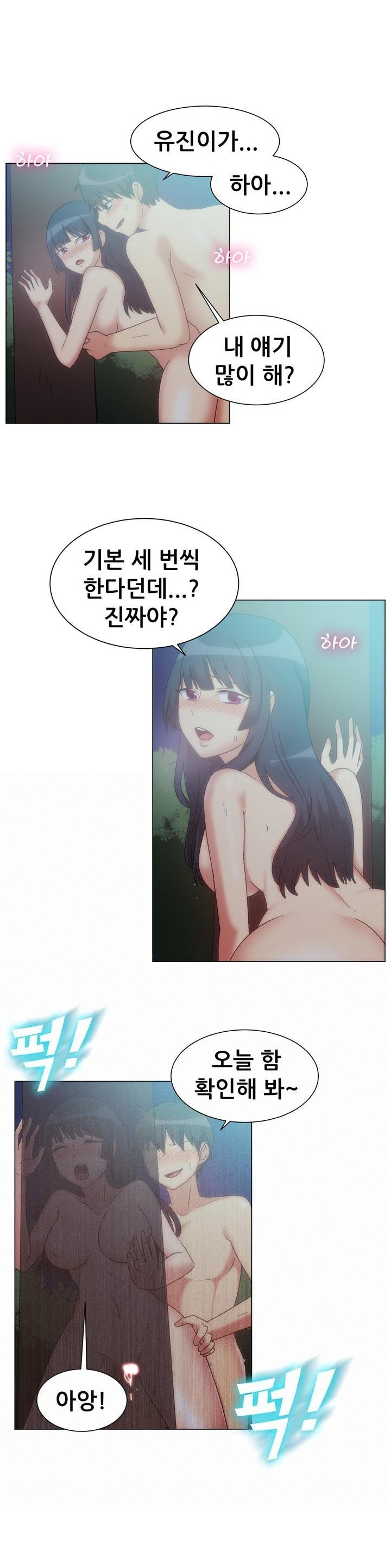 
펜션 놀러가서 여친의 친구와 한 썰
