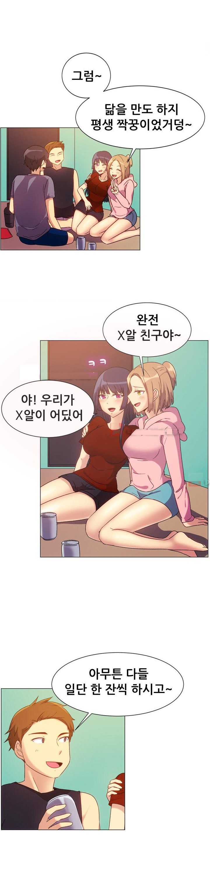 
펜션 놀러가서 여친의 친구와 한 썰
