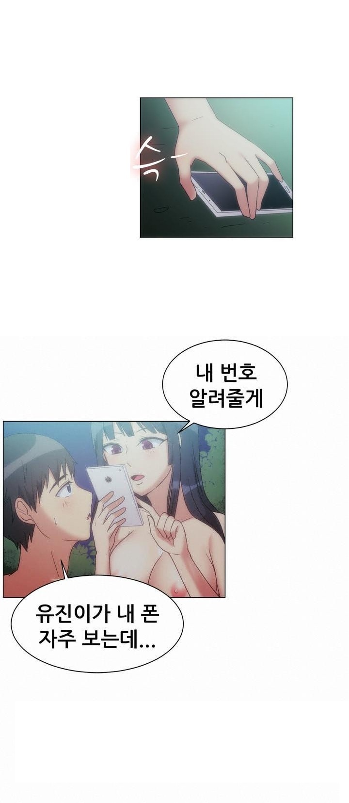 
펜션 놀러가서 여친의 친구와 한 썰
