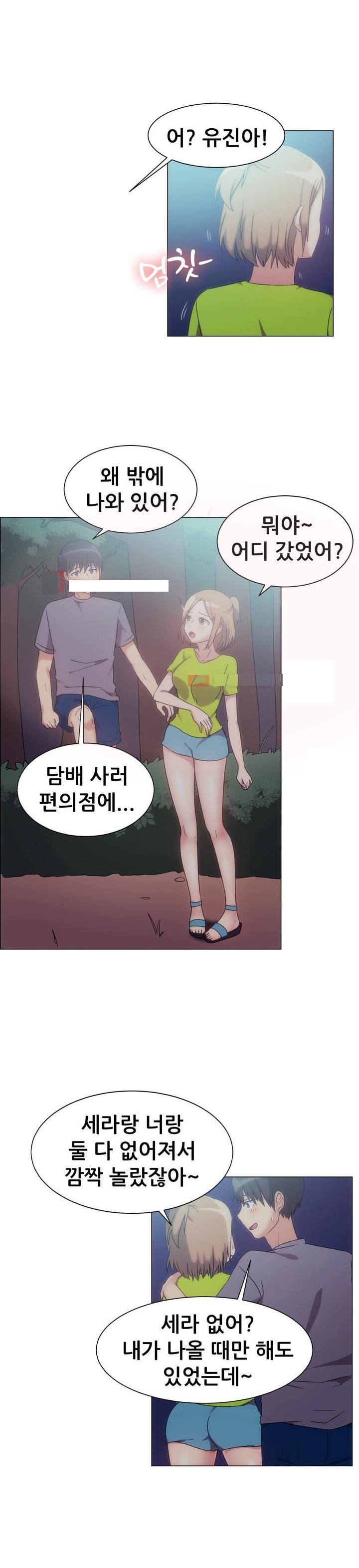 
펜션 놀러가서 여친의 친구와 한 썰
