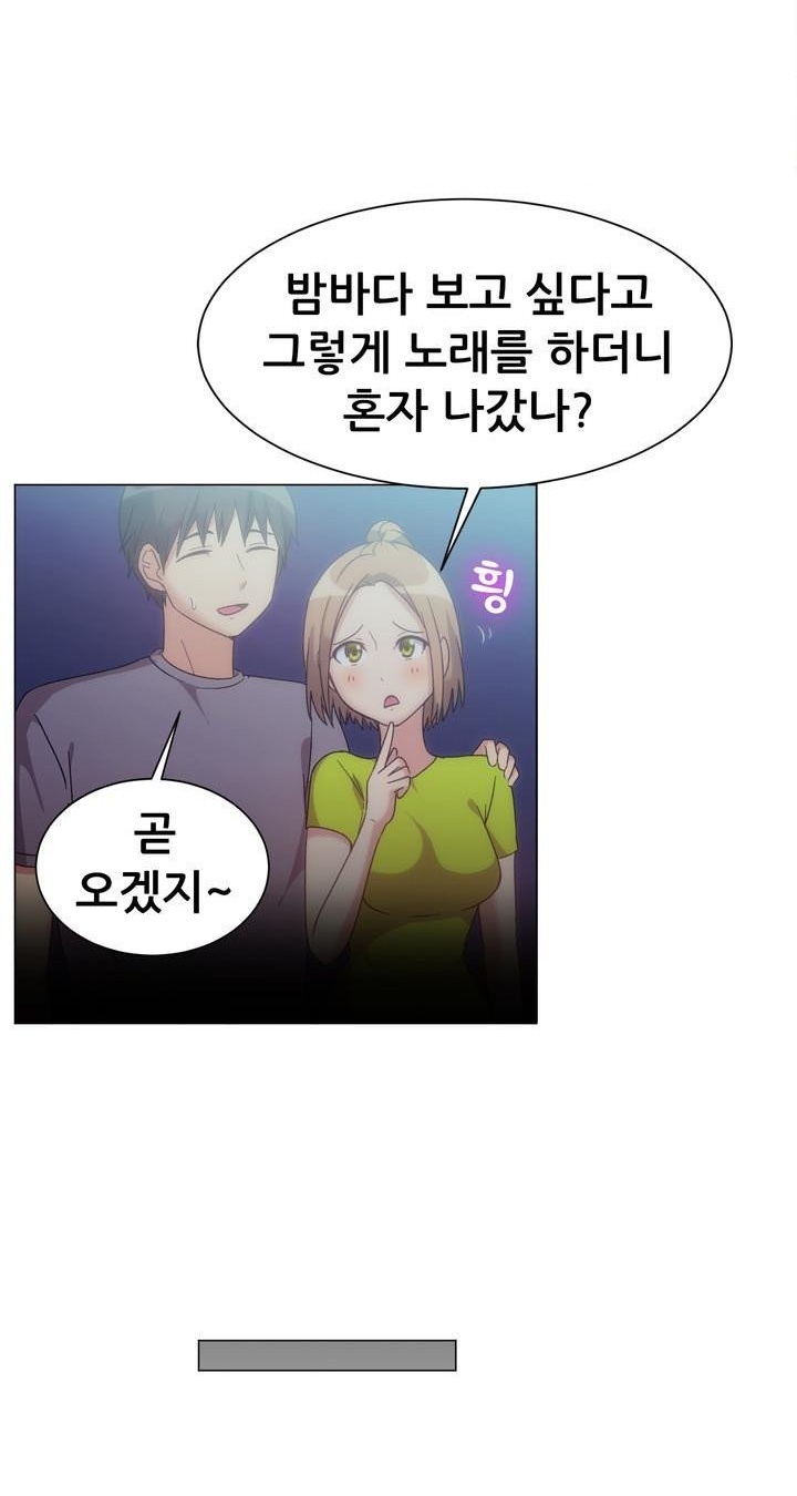 
펜션 놀러가서 여친의 친구와 한 썰
