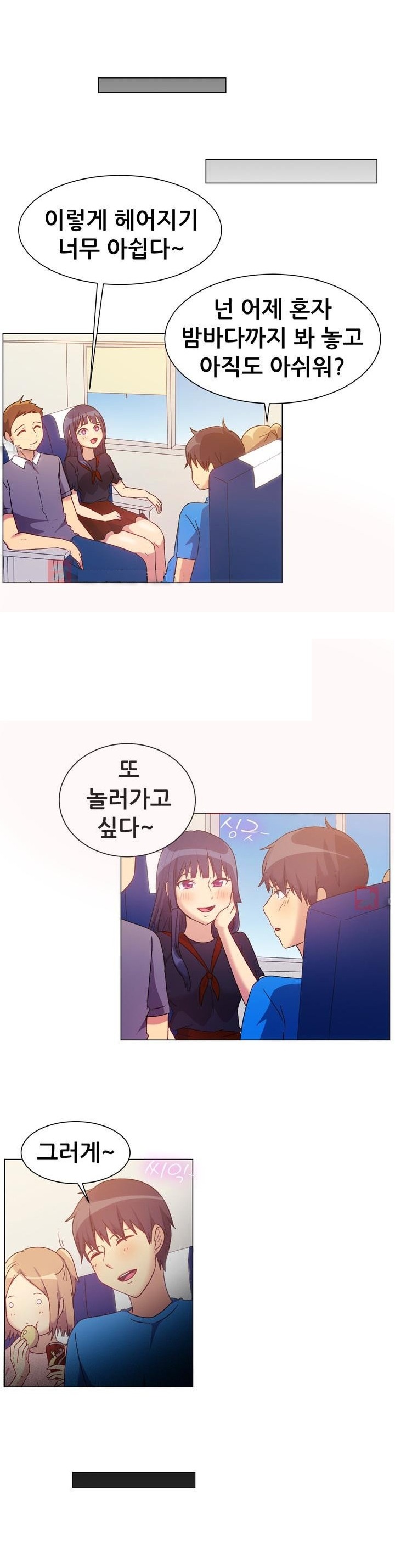 
펜션 놀러가서 여친의 친구와 한 썰

