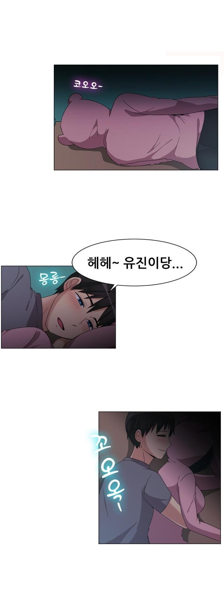 
펜션 놀러가서 여친의 친구와 한 썰

