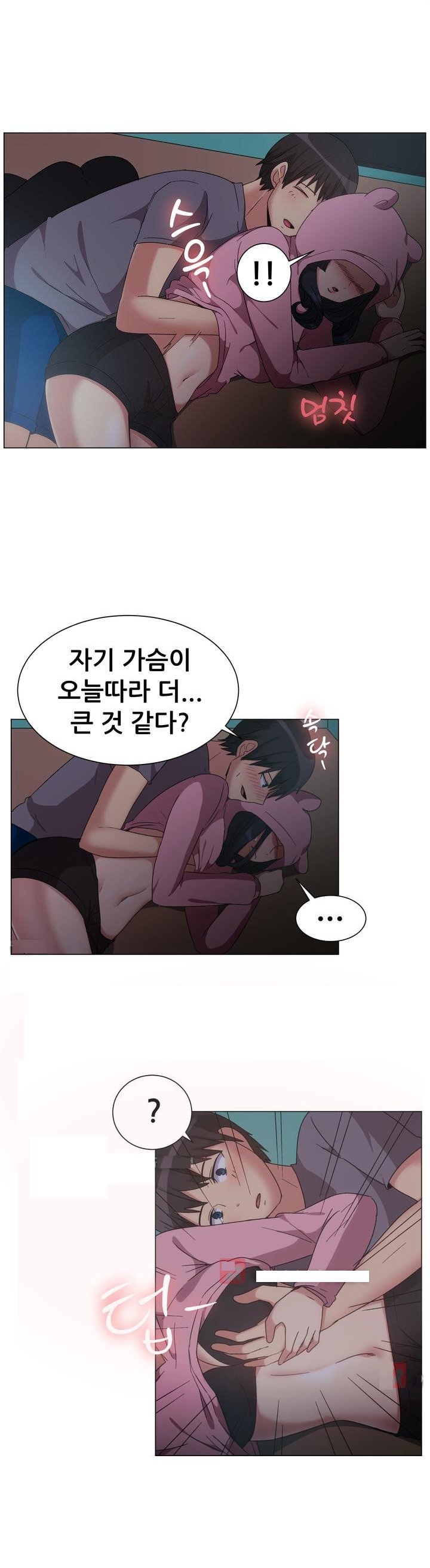 
펜션 놀러가서 여친의 친구와 한 썰
