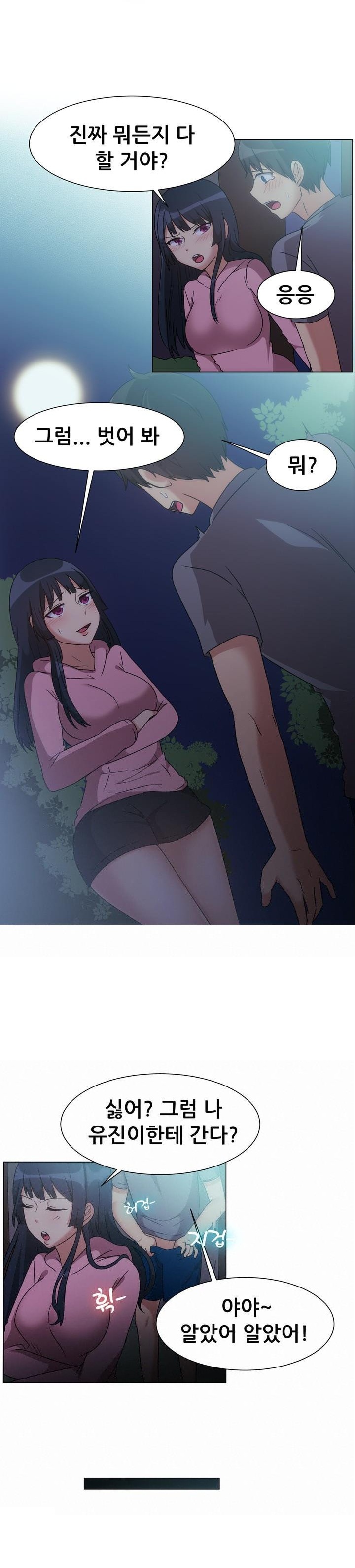 
펜션 놀러가서 여친의 친구와 한 썰
