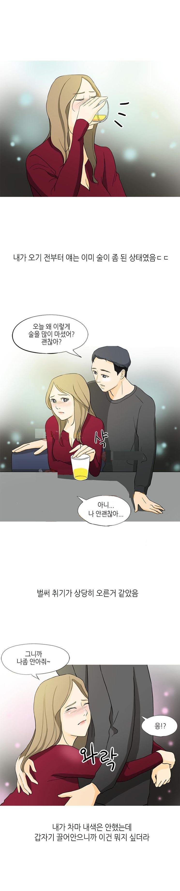 
어플녀와 일일 데이트 한 썰
