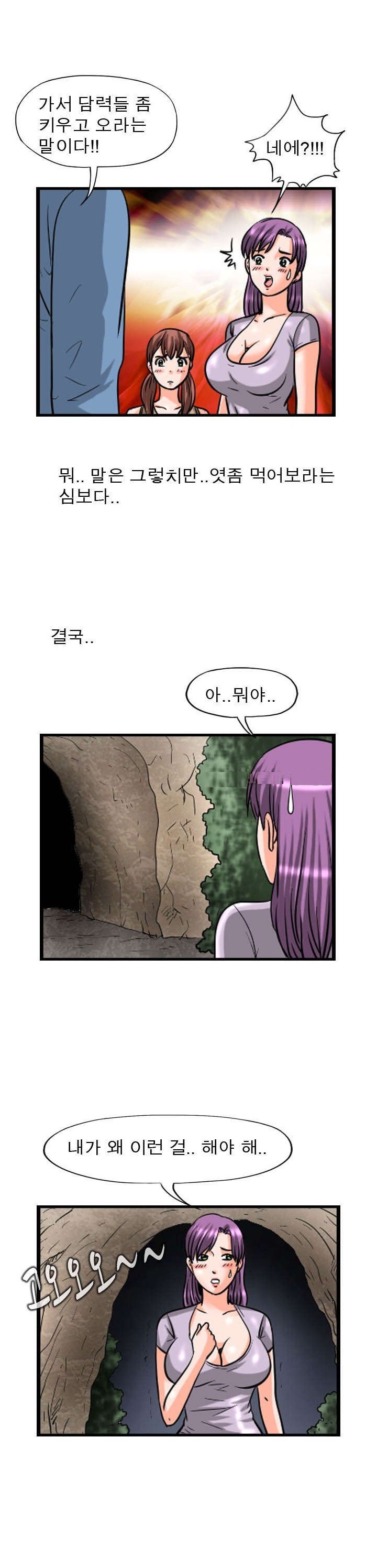 
간호사 수련장
