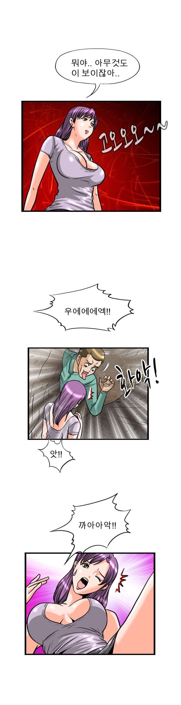 
간호사 수련장
