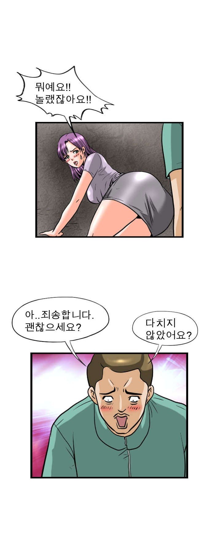 
간호사 수련장
