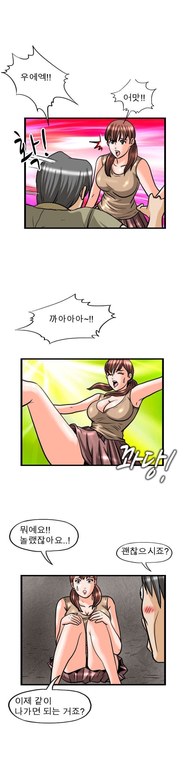 
간호사 수련장
