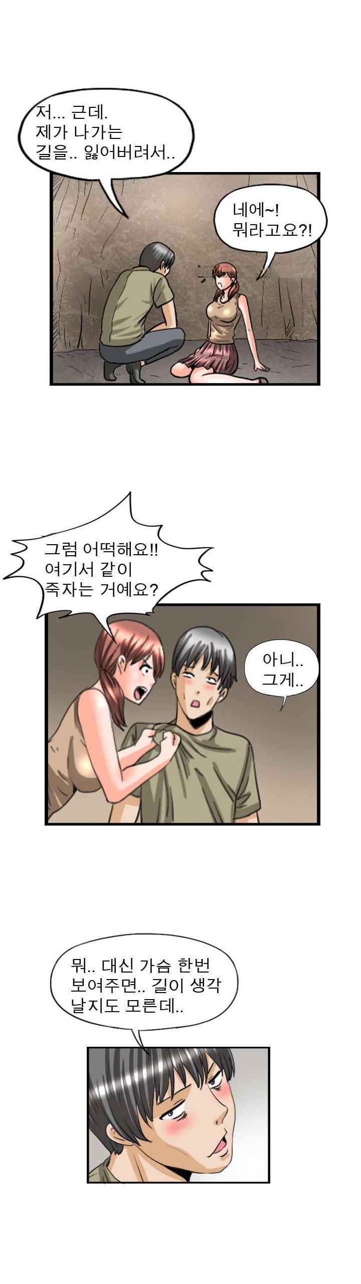 
간호사 수련장
