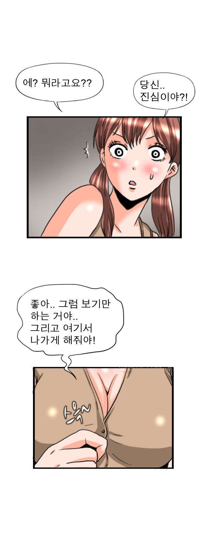 
간호사 수련장
