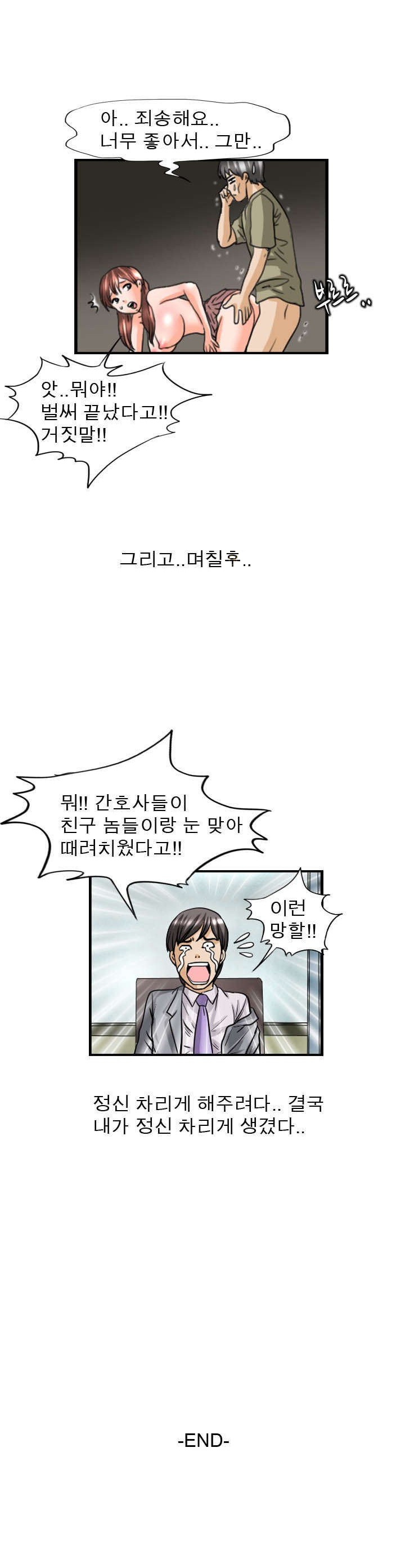
간호사 수련장
