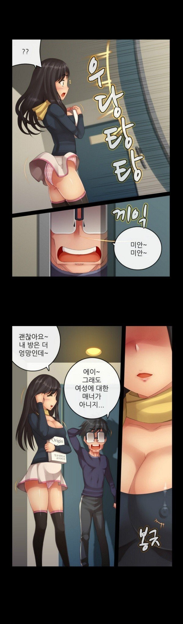 
금발 백마와 한 썰
