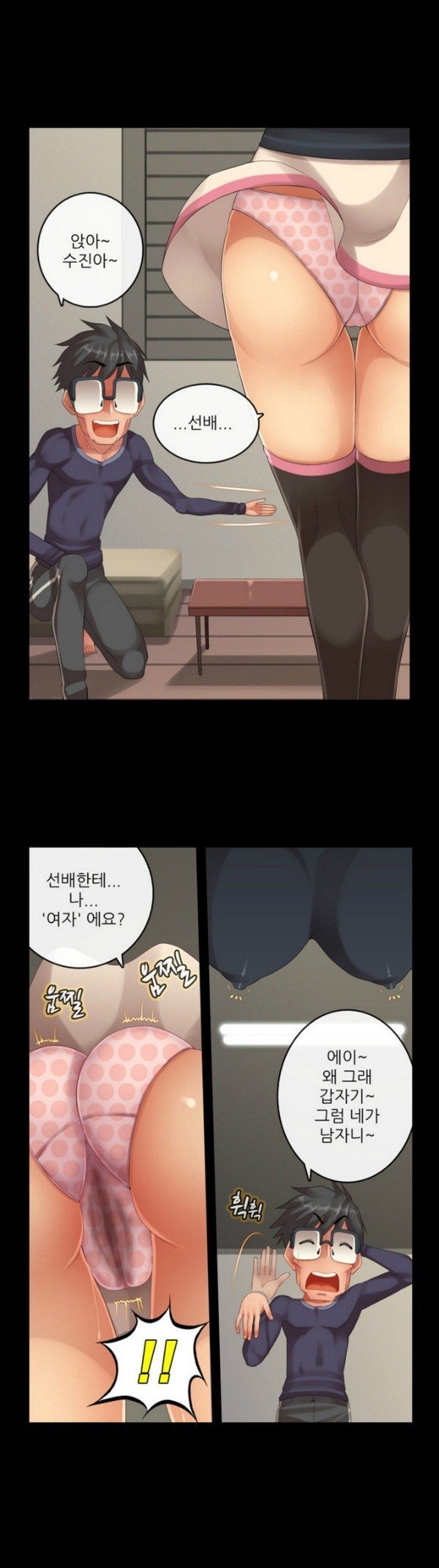 
금발 백마와 한 썰

