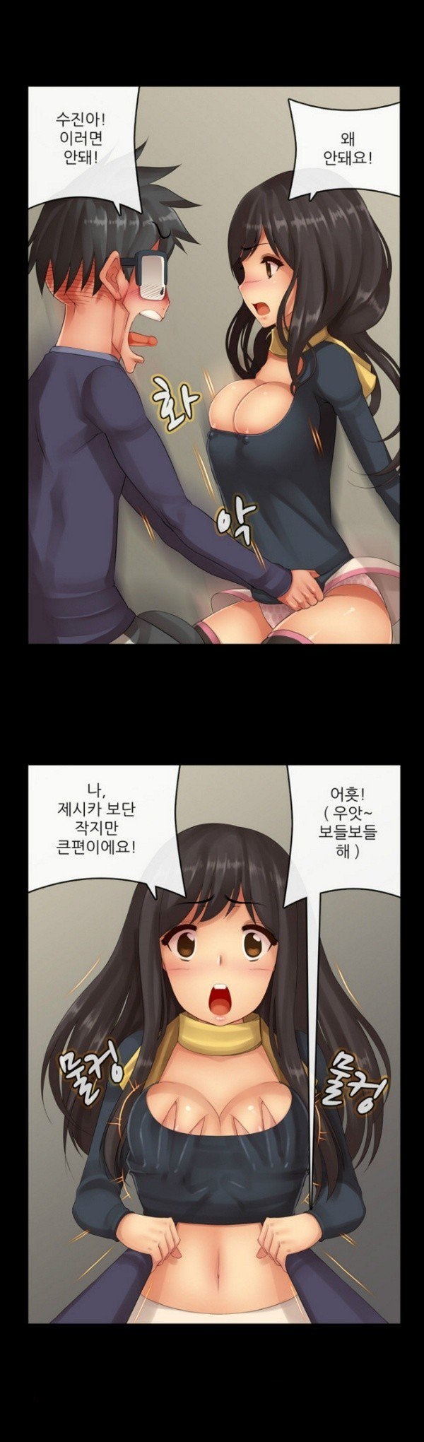 
금발 백마와 한 썰
