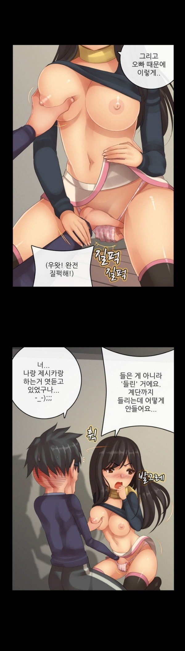 
금발 백마와 한 썰

